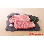 牛肉 ステーキ 能登牛プレミアム ロースステーキ肉