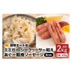 豚肉 ミミガー シークヮーサー和え &amp;