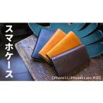 小物 スマホケース ブラック iPhone11