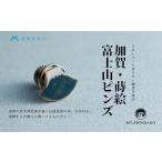 アクセサリー 加賀の蒔絵の伝統技術 うるしアートはりや×藤…