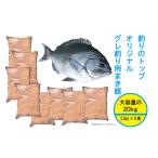 BS-007_グレ メジナ クロ 釣り用まき餌