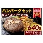 惣菜 レトルト 冷凍 令和5年度 東京食肉市場豚枝肉共励会