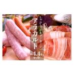 キビまる豚 アラカルト 約4.4kg