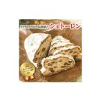 パン 菓子パン ベーカリーフェーブのシュトーレン
