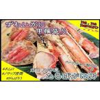 fu.... налог краб камчатский краб Hokkaido корень . город C-59015..... ножек,....... пик комплект 