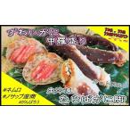 fu.... налог краб камчатский краб Hokkaido корень . город C-59017 сырой рефрижератор ..... ножек,....... пик комплект 