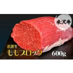 牛肉 サーロイン A5ランク 米沢牛サーロインステーキ200g×3…