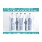 ビクラス加湿噴霧器用詰替え用原液 ビクラスキュー5本セット
