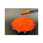 ふるさと納税 いくら 埼玉県 川越市 味付いくら　250g×4パック ／ 鮭子 海鮮 埼玉県