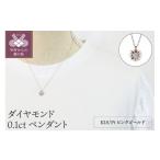 アクセサリー ネックレス 甲府ジュエリー
