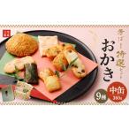 焼菓子 チョコレート 熨斗対応可 芳ばし 特選セット