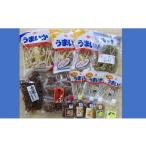 菓子 相生 特産3種詰合せベーシックセット