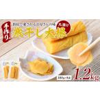 加工品等 漬物 地元で愛されている手づくりの店