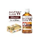 ふるさと納税 お茶類 