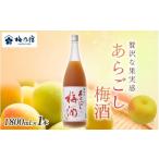 リキュール あらごしももリキュール 1800ml