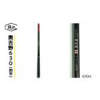 フィッシング ロッド 竿 釣竿 奥吉野630