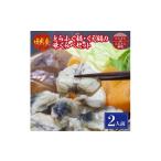 フグ 日出産とらふぐ鍋 くえ鍋の味くらべセット