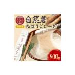 人参 大根 他根菜 産自然薯 ねばりごし一本 800g