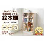 家具 本棚 ラック カラーボックス TKS60W