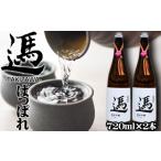 日本酒 純米吟醸酒 ばっぱれ 720ml