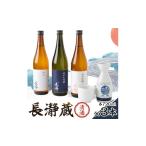 日本酒 純米酒 長瀞蔵 清酒 720ml