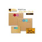 文房具 玩具 マルマン クロッキーブック 3種類