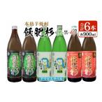 焼酎 いも 本格芋焼酎 飫肥杉爽 アマビエラベル