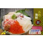 fu.... налог креветка * краб и т.п. краб Hokkaido . другой город 32-20. цвет морепродукты комплект ×2 несессер ввод l морепродукты фарфоровая пиала краб .....