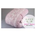 1006-2. 恋のくに Beddtng