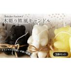 インテリア Tukiko Factory