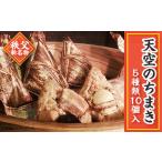 惣菜 レトルト 冷凍 02-26080009-04