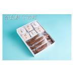 和菓子 和菓子セット 詰め合わせ 53.奈良吉野