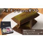 焼菓子 チョコレート フィナンシェ フィナンシェの