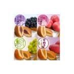 和菓子 どら焼き 山梨のフルーツ入り どら焼き12種類食べく…