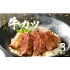 牛肉 モモ 上 R8年熊本地震復興支援 大 くまもとあか牛