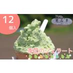 アイス ヨーグルト ジェラート まんま 手作りジェラート