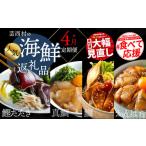 カツオ かつおのたたき ブリ 真鯛 カンパチ