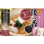そうめん AC-75. つるっとコシある