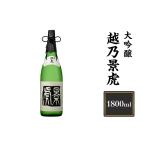 ふるさと納税 日本酒 