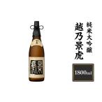 ふるさと納税 日本酒 