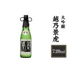 ふるさと納税 日本酒 