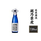 ふるさと納税 日本酒 