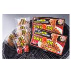 加工品等 なみえ焼そば 道の駅オリジナルセット