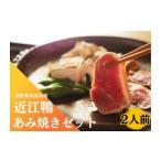 fu.... налог мясо утки Shiga префектура высота остров город [ близко . утка ].. жарение 2 порции 