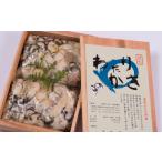 ふるさと納税 牡蠣 生牡蠣 三重県 紀北町  期間限定・数量限定 「幻の渡利かき」むき身(生食用）900g〈450g×2〉 倉田かき店 M17