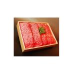 牛肉 神戸ビーフ リブローススライス 700g
