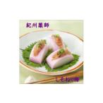加工品等 梅干 しそねり梅 180g×6個