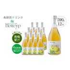 果汁飲料 希釈用梅ドリンク 梅ハニップ 12本セット