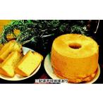 fu.... налог кекс * кастелла chiffon cake префектура Okayama город Okayama Mint chiffon cake 1 отверстие ( диаметр примерно 21cm) доставка не возможно : отдаленный остров 