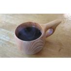 木工品 竹工品 会津只見の天然木 ククサカップ